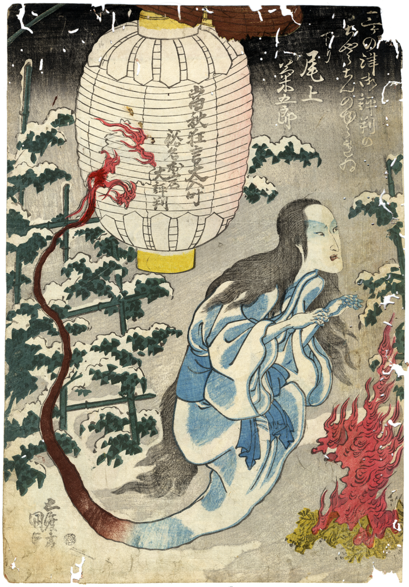 A traditional japanese woodblock print depicting a person in blue robes with a surprised expression looking at a fiery spirit emerging from a lantern.