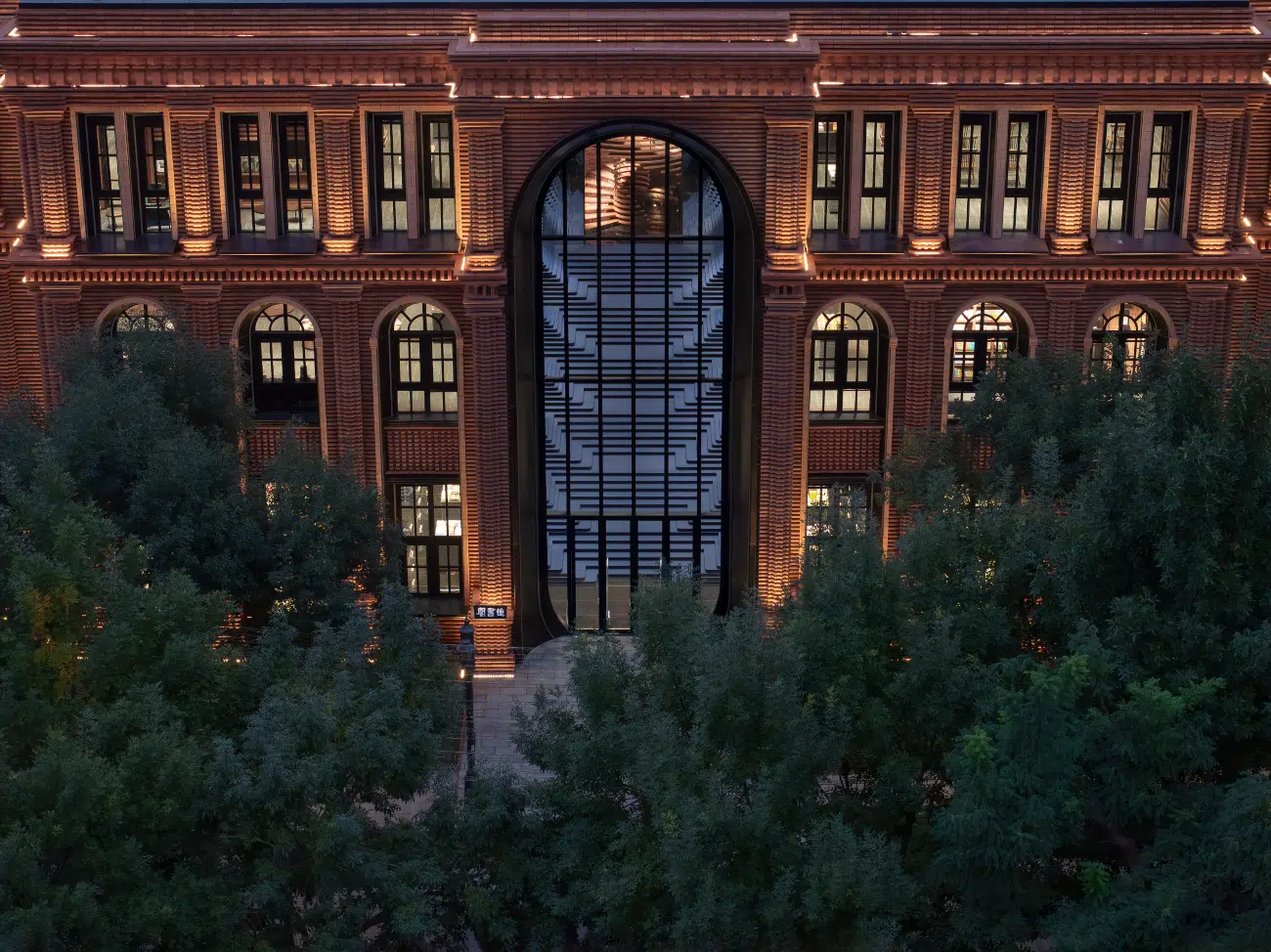 Tianjin Zhongshuge Bookstore