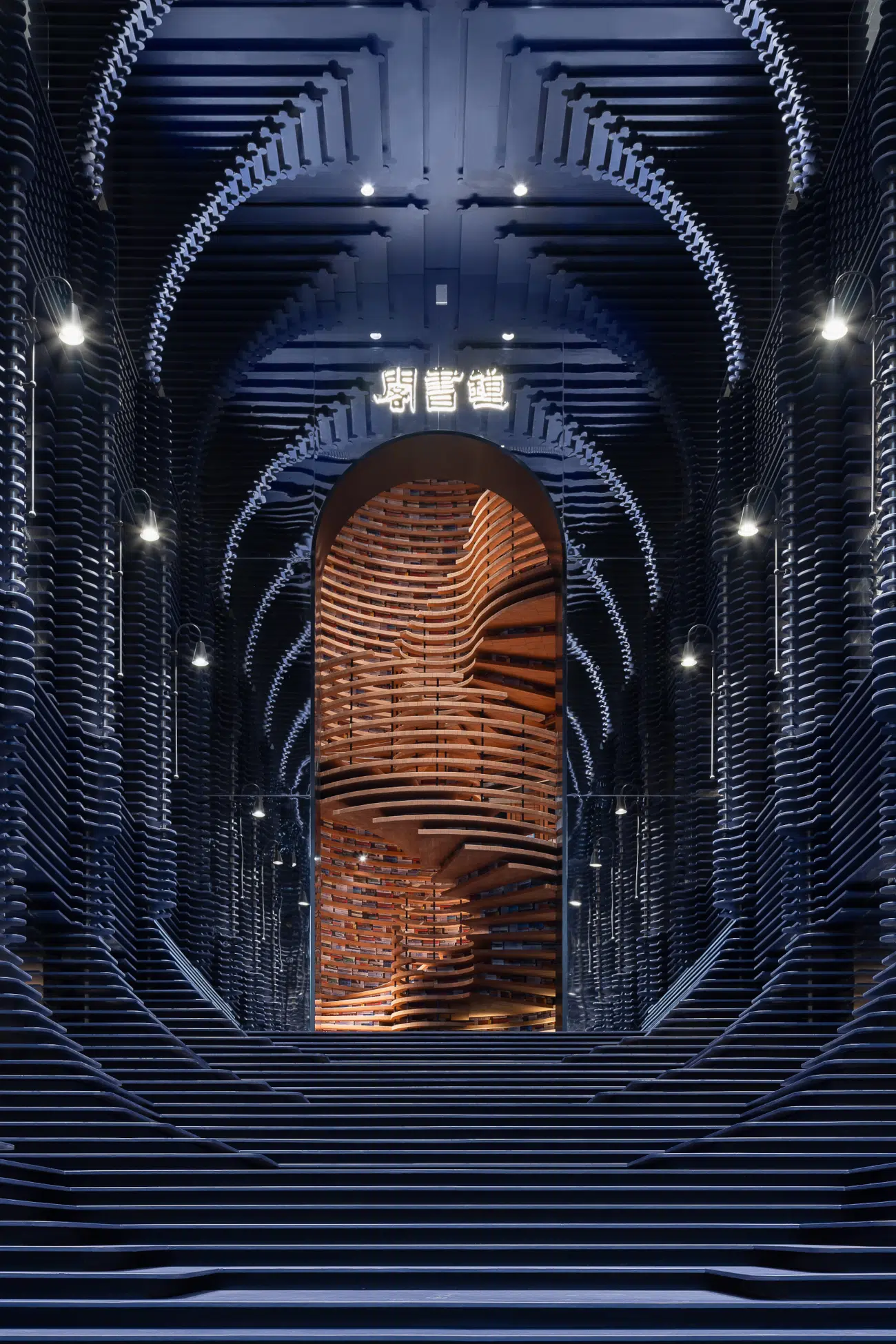 Tianjin Zhongshuge Bookstore